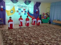 "День народного единства"