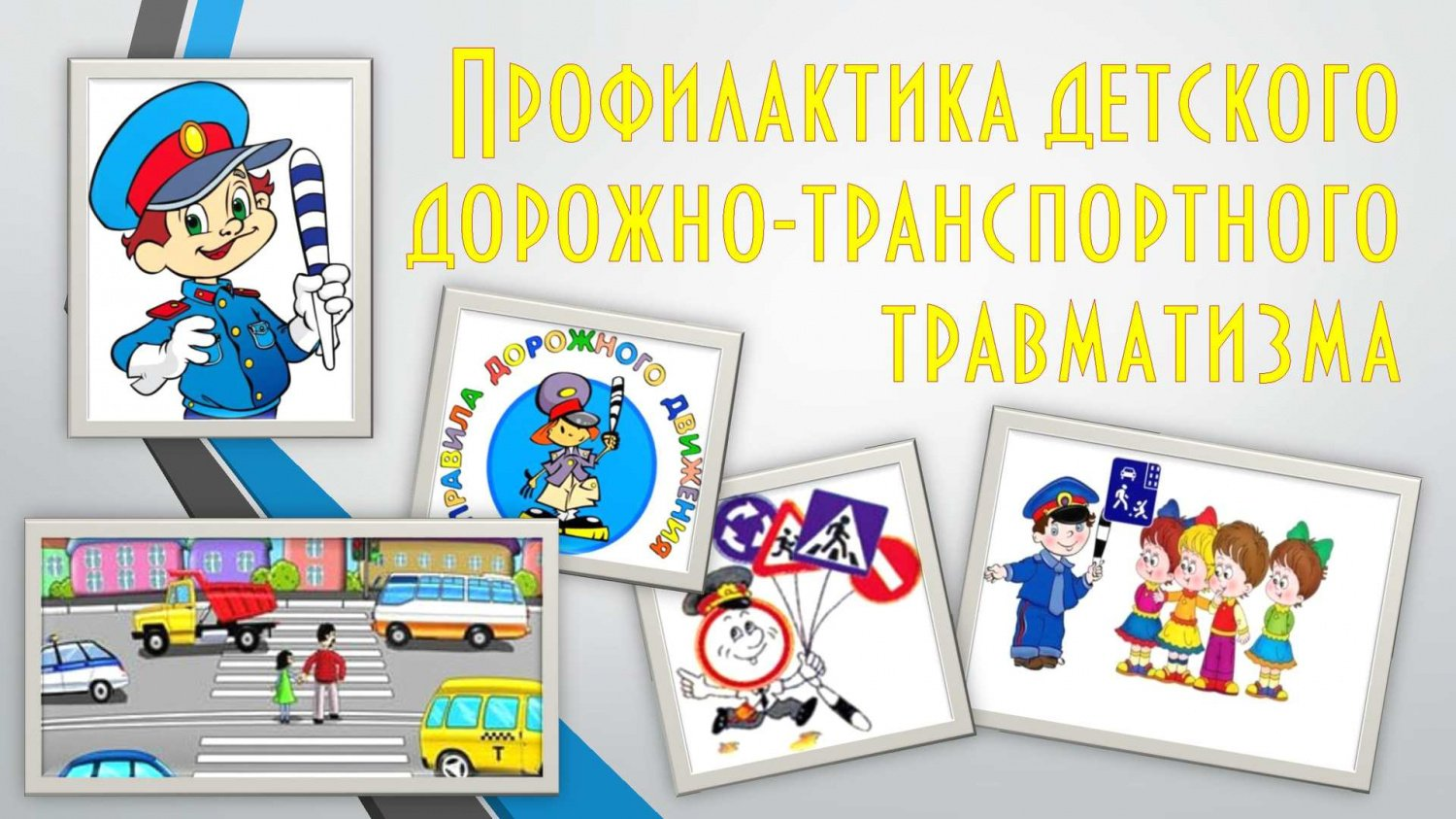 Описание: https://progimnaziya8shebekino-r31.gosweb.gosuslugi.ru/netcat_files/171/2843/izobrazhenie_2024_04_23_171510190.png